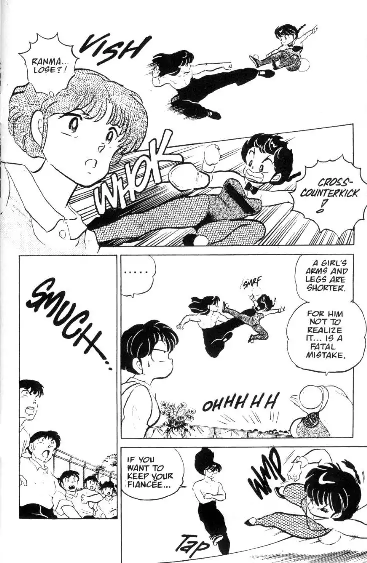 Ranma 1/2 Chapter 44 15